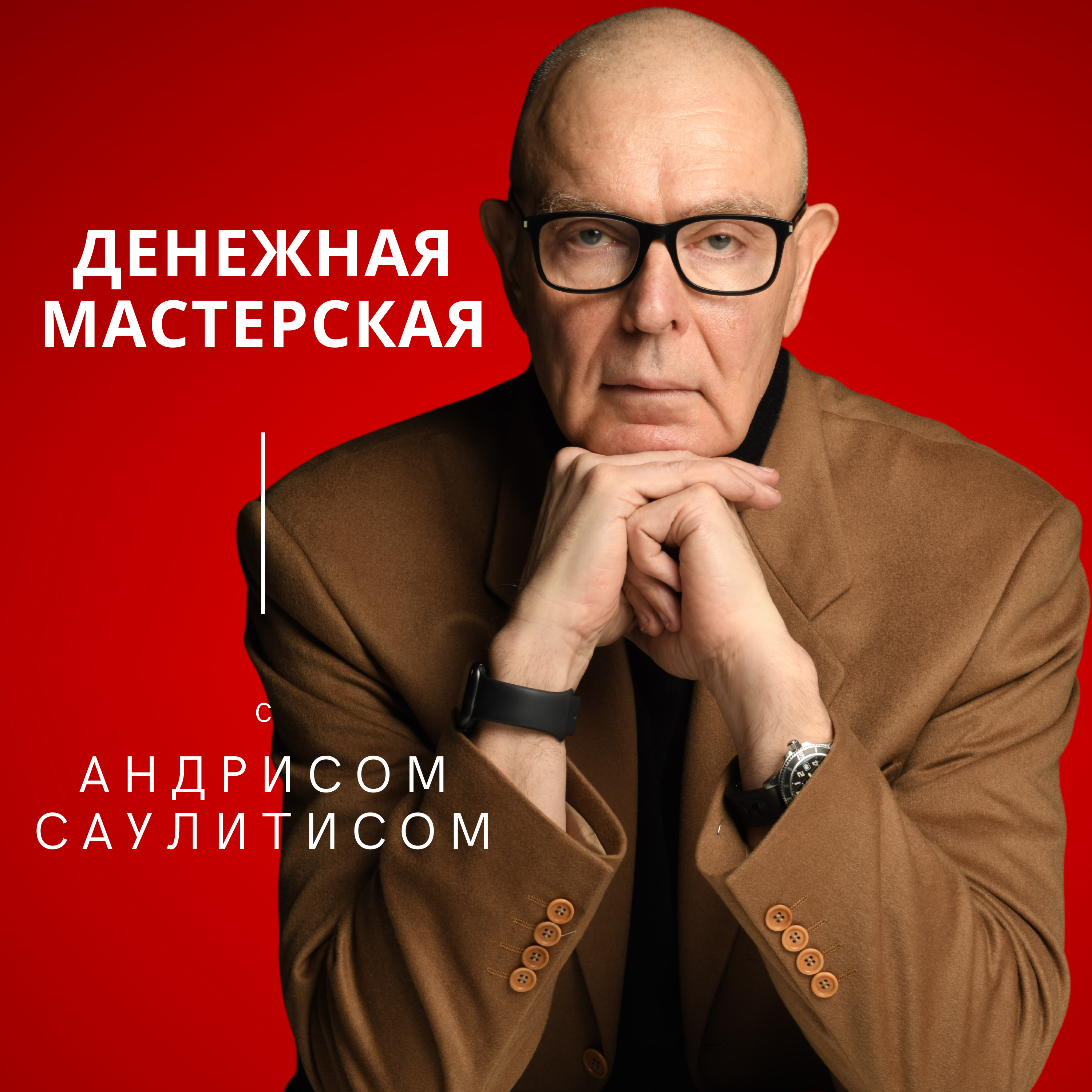 MONEY WORKSHOP