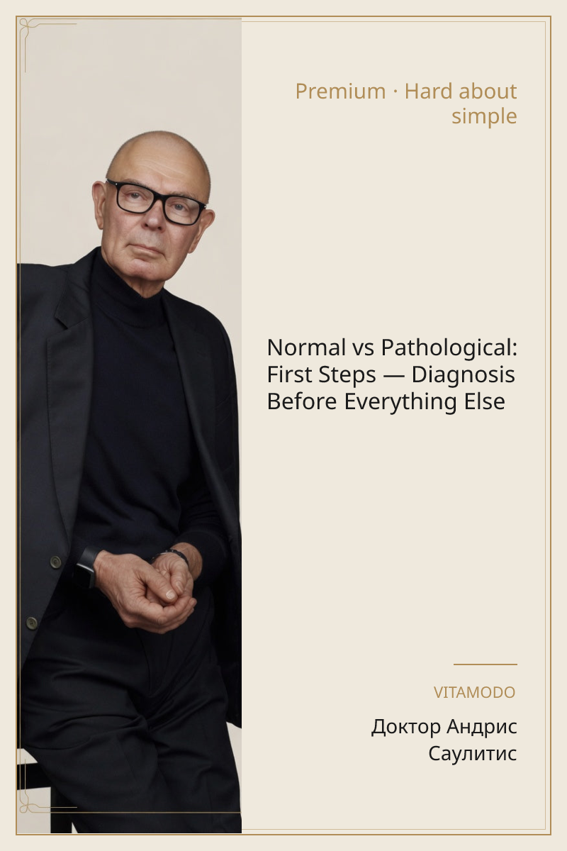 Normal vs Pathological: First Steps — Diagnosis Before Everything Else