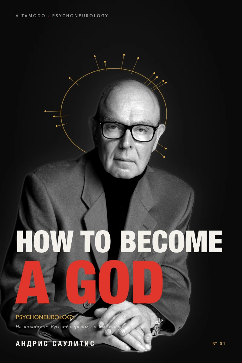 “How to Become a God: Psychoneurology”