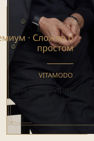 Тревога застряла: первые шаги, когда «кнопку отбой» заело