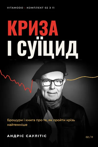 Crisis & suicide