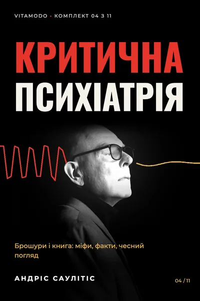 Critical psychiatry